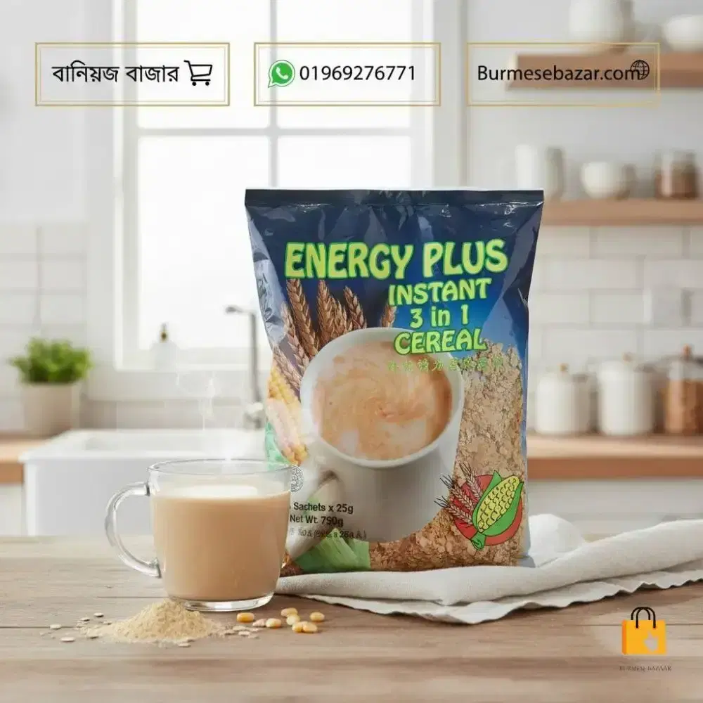 Energy Plus Instant 3 in 1 Cereal – Nutritious Breakfast Drink | Burmese Bazaar